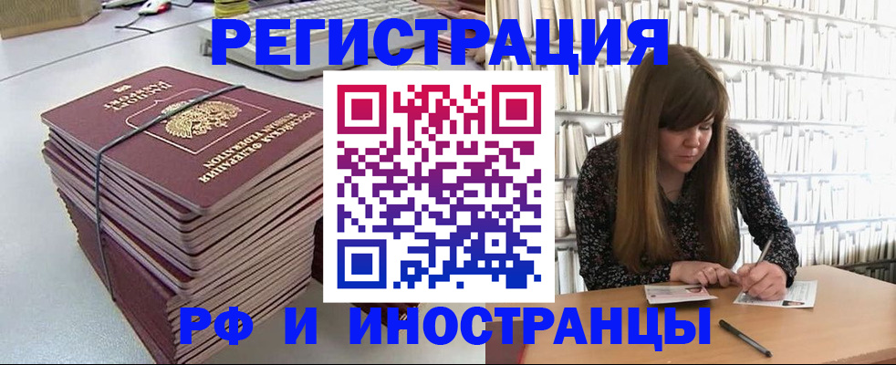 регистрация для дет. сада в Спасске-Дальнем